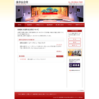 浅草公会堂の写真