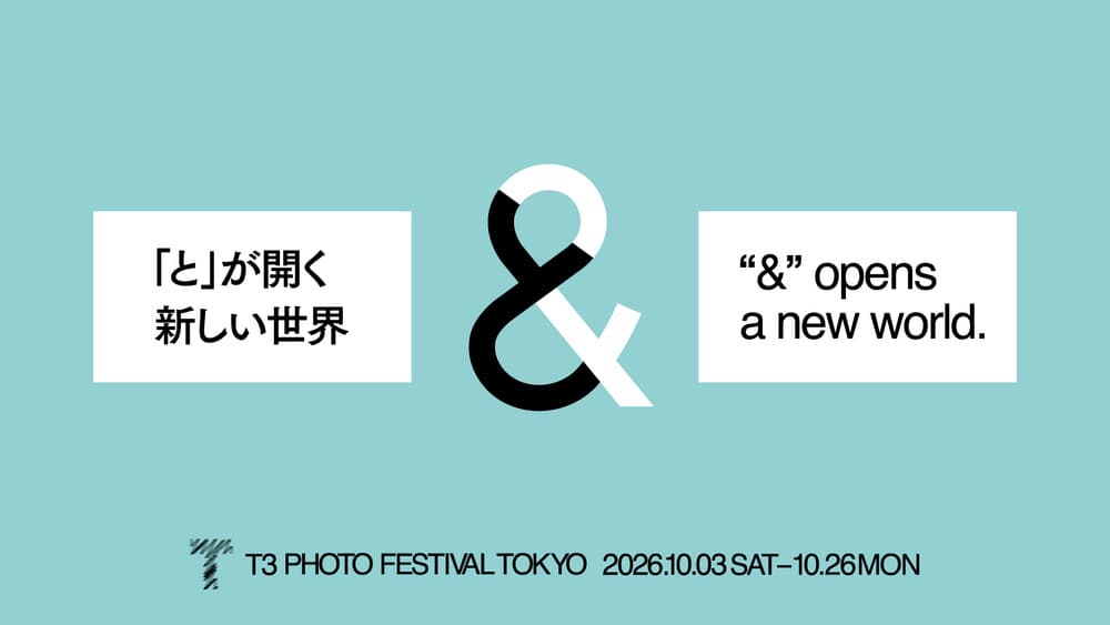 T3 PHOTO FESTIVAL TOKYO（八重洲・日本橋・京橋・銀座）の写真