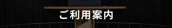 一心寺シアター倶楽の写真