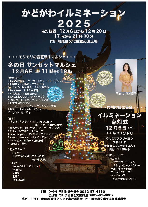 門川町総合文化会館交流広場の写真