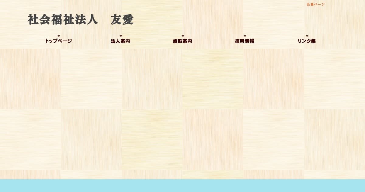 滋賀県立びわ湖こどもの国の写真