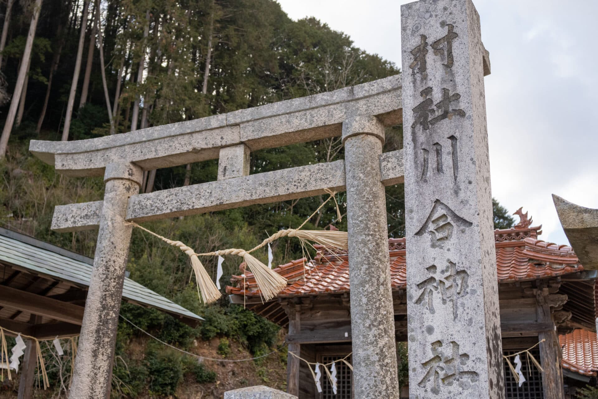 川合神社の写真