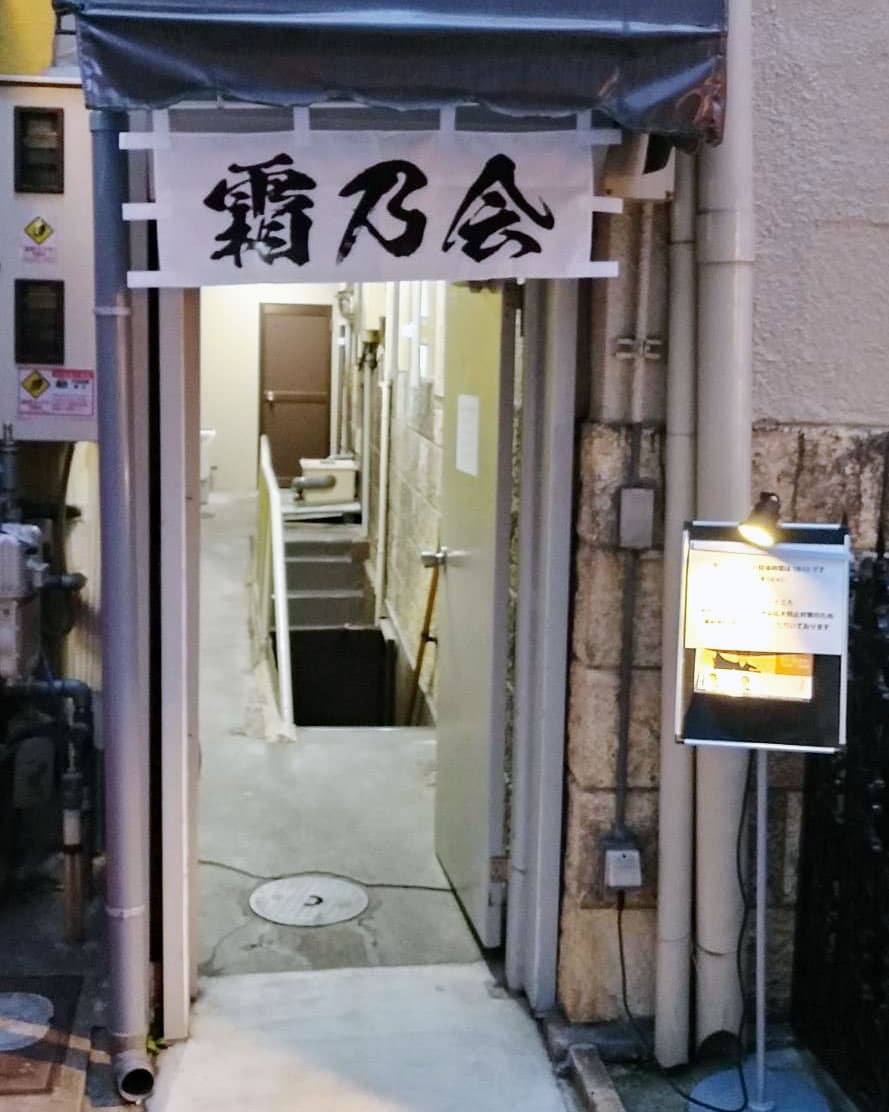 北浜RONDOの写真