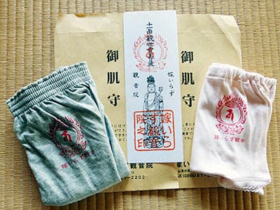 嫁いらず観音院の写真