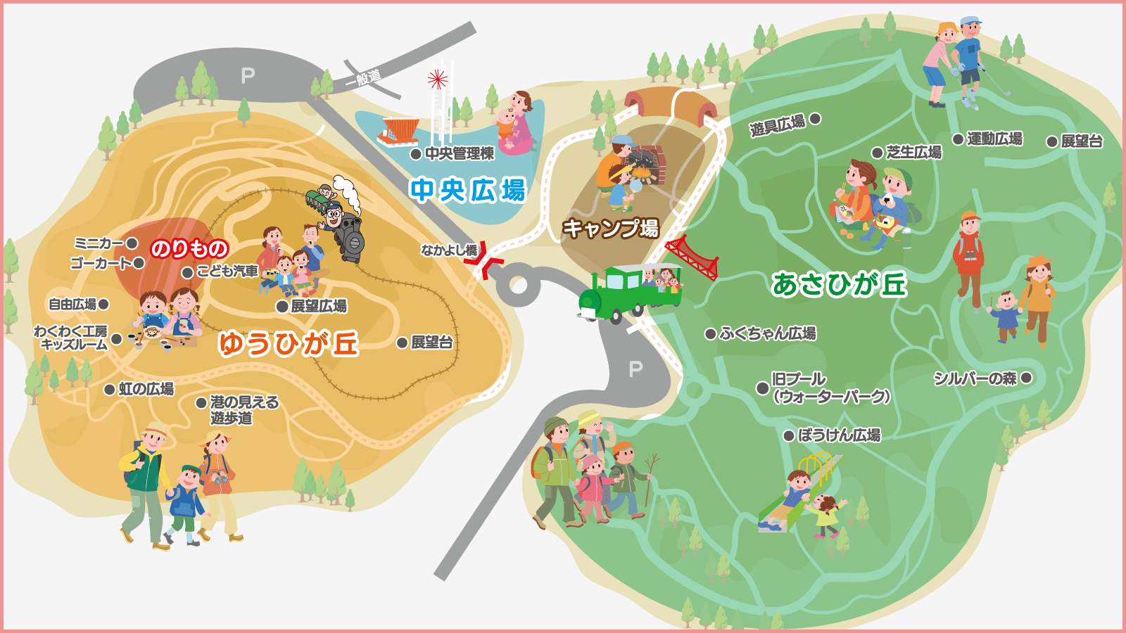 愛知こどもの国の写真