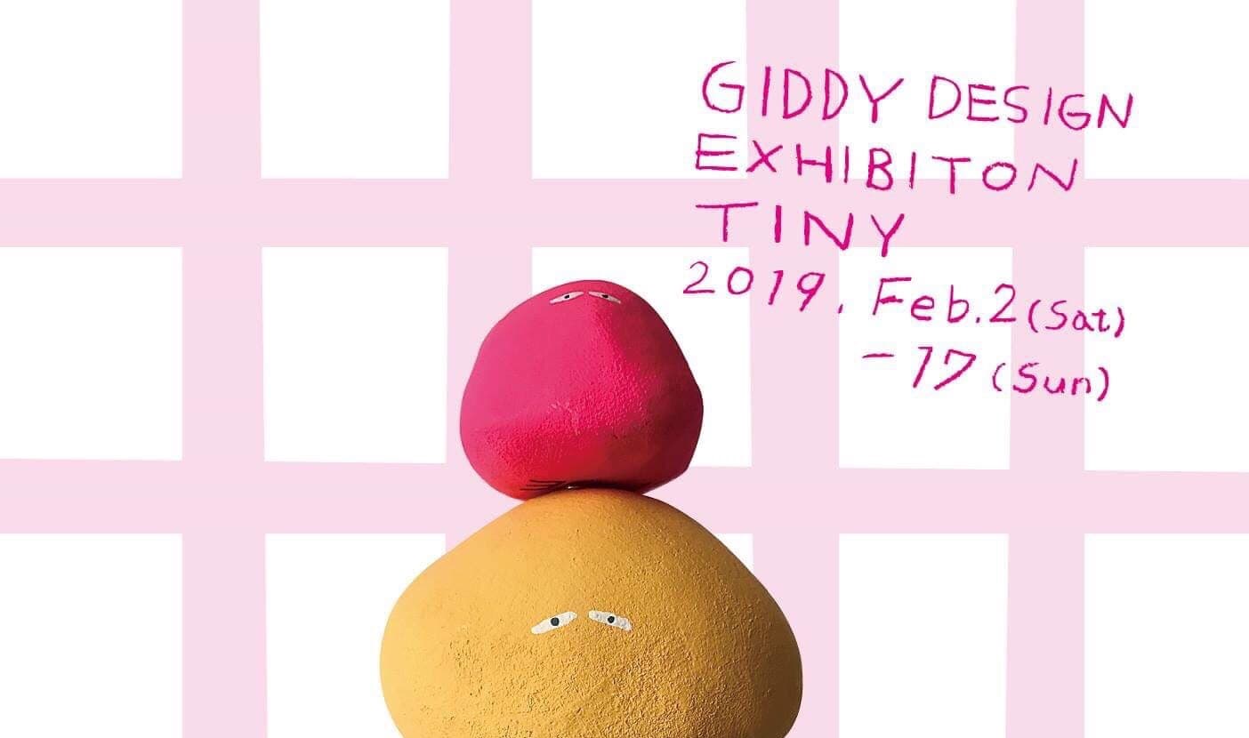 亀戸アートセンターの写真