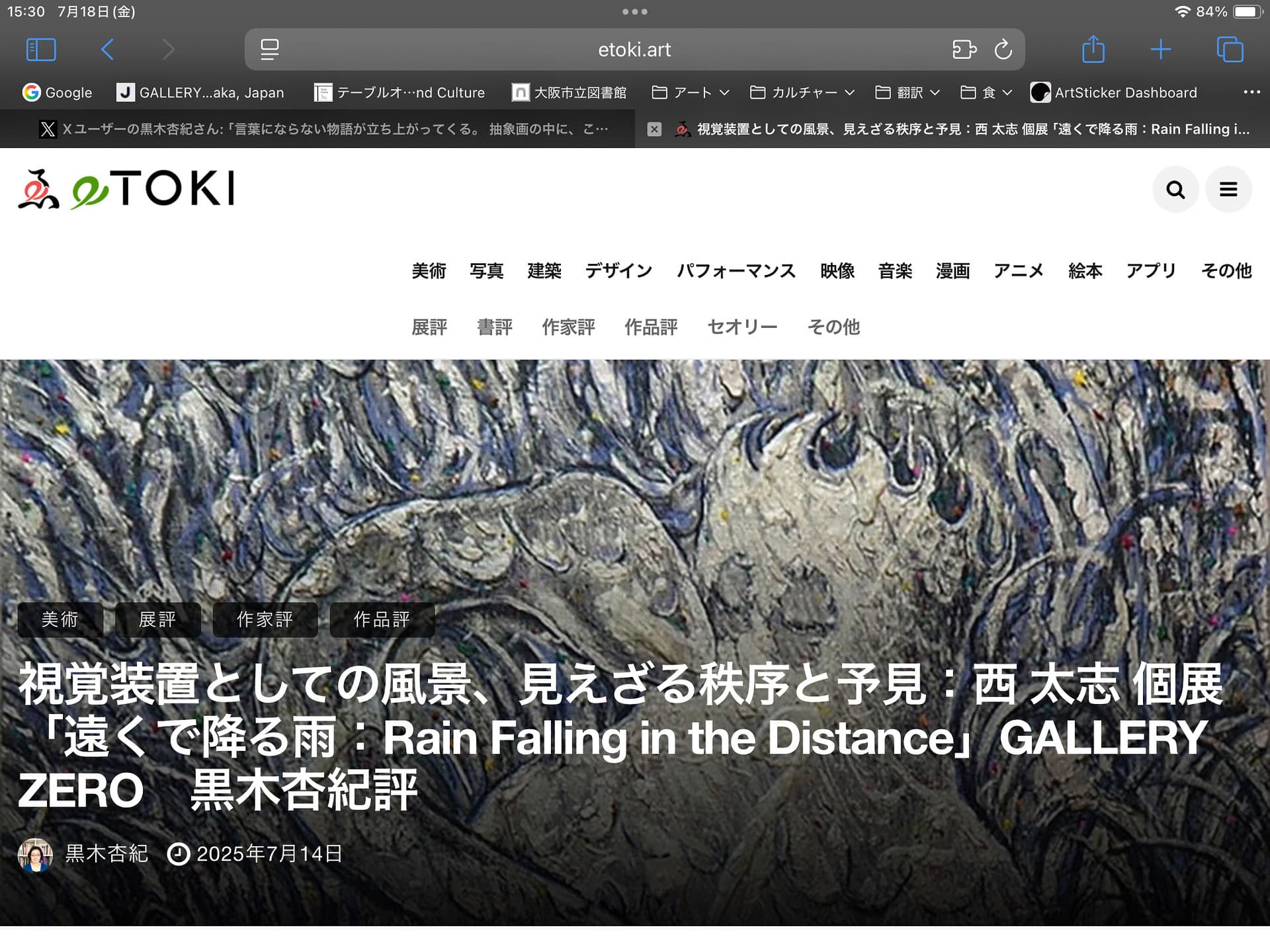 GALLERY ZEROの写真
