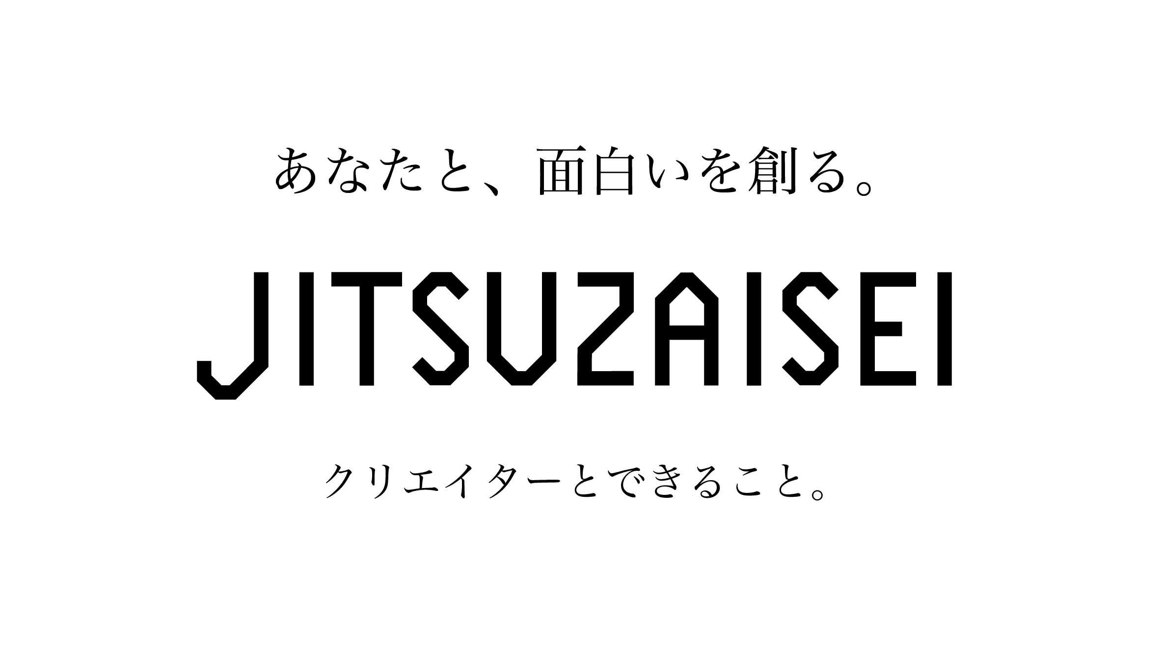 JITSUZAISEIの写真